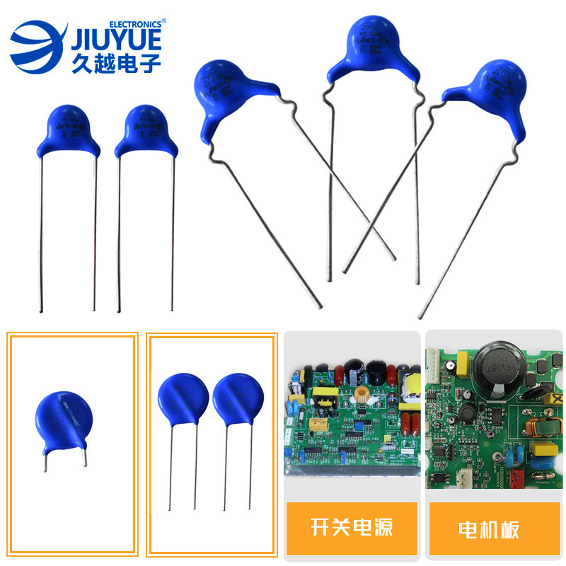 陶瓷Y1電容器JYCC-400V-102M電子電器電源直插安規(guī)陶瓷電容可訂制 陶瓷Y1電容器JYCC-400V-102M電子電器電源直插安規(guī)陶瓷電容可訂制