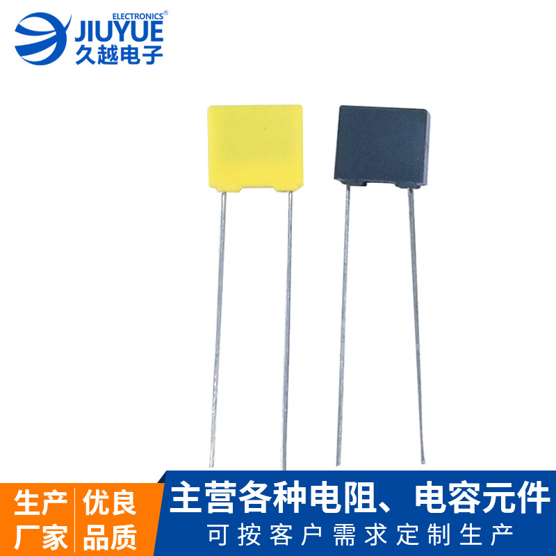 薄膜電容器批發(fā)廠家 電焊機開關電源直插金屬化電容 CL104K聚酯電容器 薄膜電容器批發(fā)廠家 電焊機開關電源直插金屬化電容 CL104K聚酯電容器