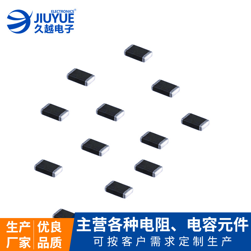 NTC貼片熱敏電阻器精密0603/0805/1206 10k/100k系列NTC熱敏電阻廠家 NTC貼片熱敏電阻器精密0603/0805/1206 10k/100k系列NTC熱敏電阻廠家