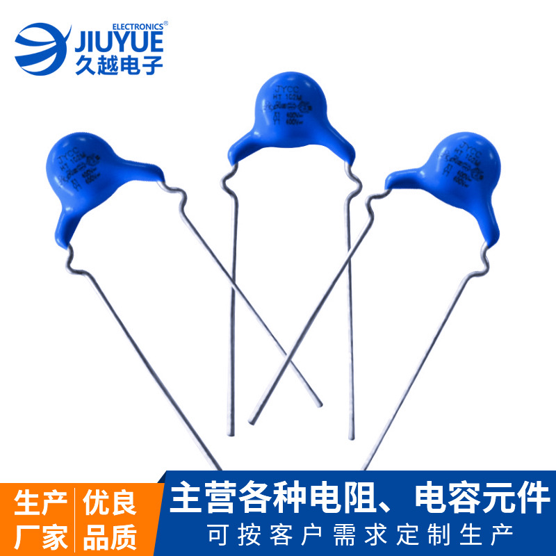 定制安規(guī)電容JYCC-Y1-400V AC-102m/222m/332m/472m陶瓷安規(guī)Y電容 定制安規(guī)電容JYCC-Y1-400V AC-102m/222m/332m/472m陶瓷安規(guī)Y電容