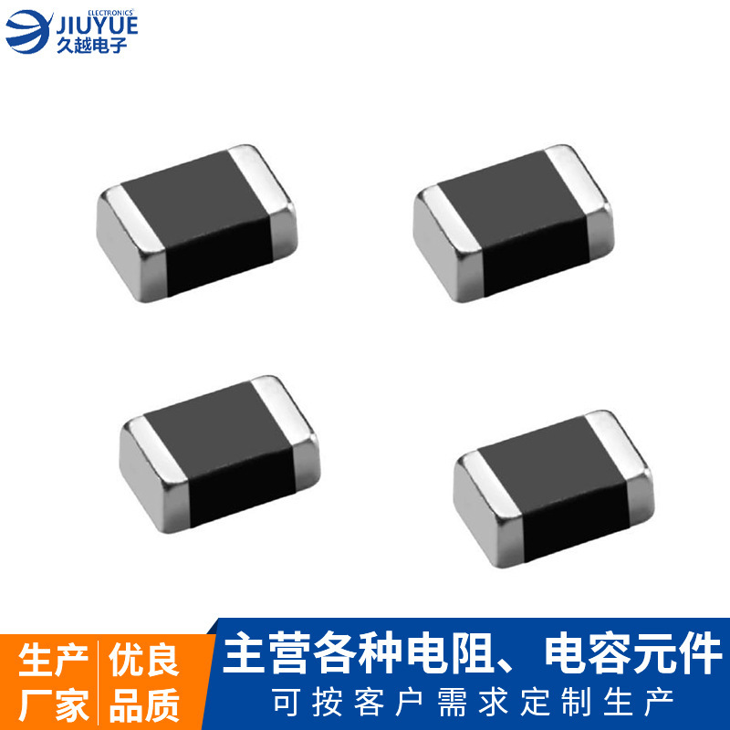 10D-9中功率高頻NTC熱敏電阻 貼片熱敏電阻0402/0603/0805/1206廠家 10D-9中功率高頻NTC熱敏電阻 貼片熱敏電阻0402/0603/0805/1206廠家