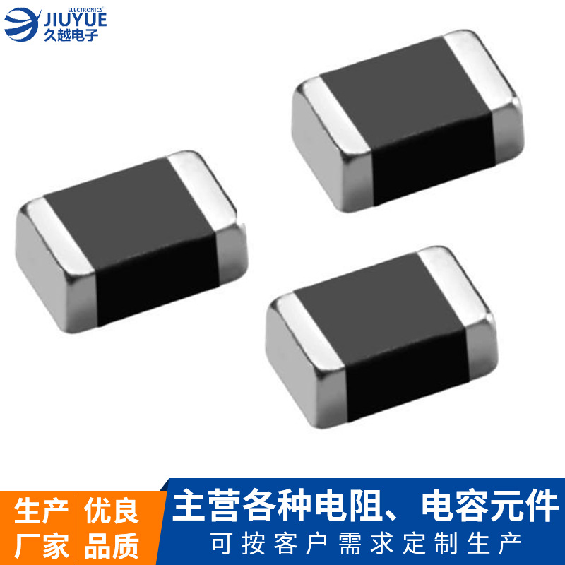 0402全系列貼片壓敏電阻 保險(xiǎn)電阻 高壓貼片電容電阻定制廠家