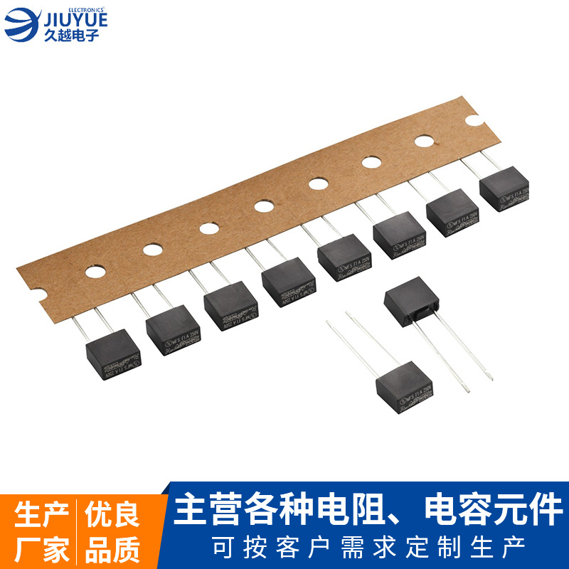 熱塑方形保險(xiǎn)絲 1A 2A 5A 250V 230V 2.5A 300V電子產(chǎn)品塑封保險(xiǎn)絲廠家 熱塑方形保險(xiǎn)絲 1A 2A 5A 250V 230V 2.5A 300V電子產(chǎn)品塑封保險(xiǎn)絲廠家