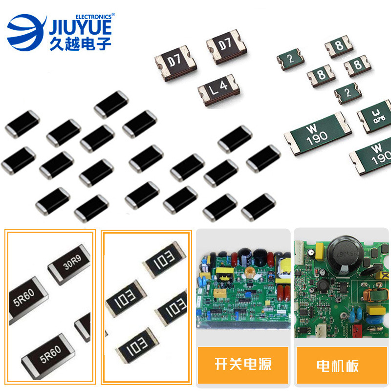 0201/0402/0603/0805/1206全系列貼片電阻 精密貼片電阻廠家 0201/0402/0603/0805/1206全系列貼片電阻 精密貼片電阻廠家