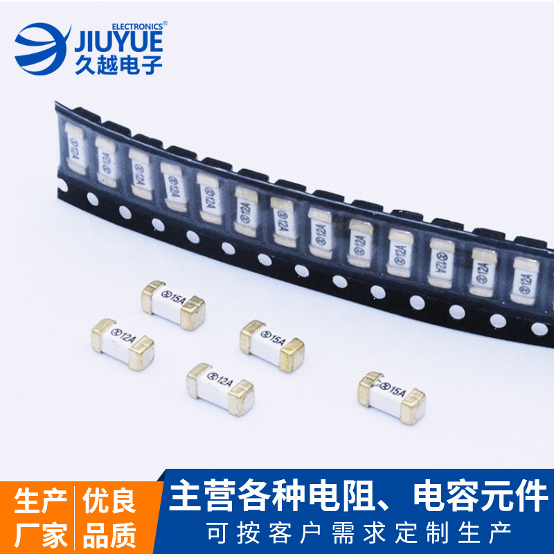 批發(fā)表面貼裝型保險絲1A63V 2.5A2V 1A250V 1A300V方形電流保險絲 批發(fā)表面貼裝型保險絲1A63V 2.5A2V 1A250V 1A300V方形電流保險絲