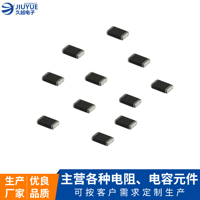 供應1206全系列貼片熱敏電阻 103/104貼片NTC熱敏電阻廠家 可訂制