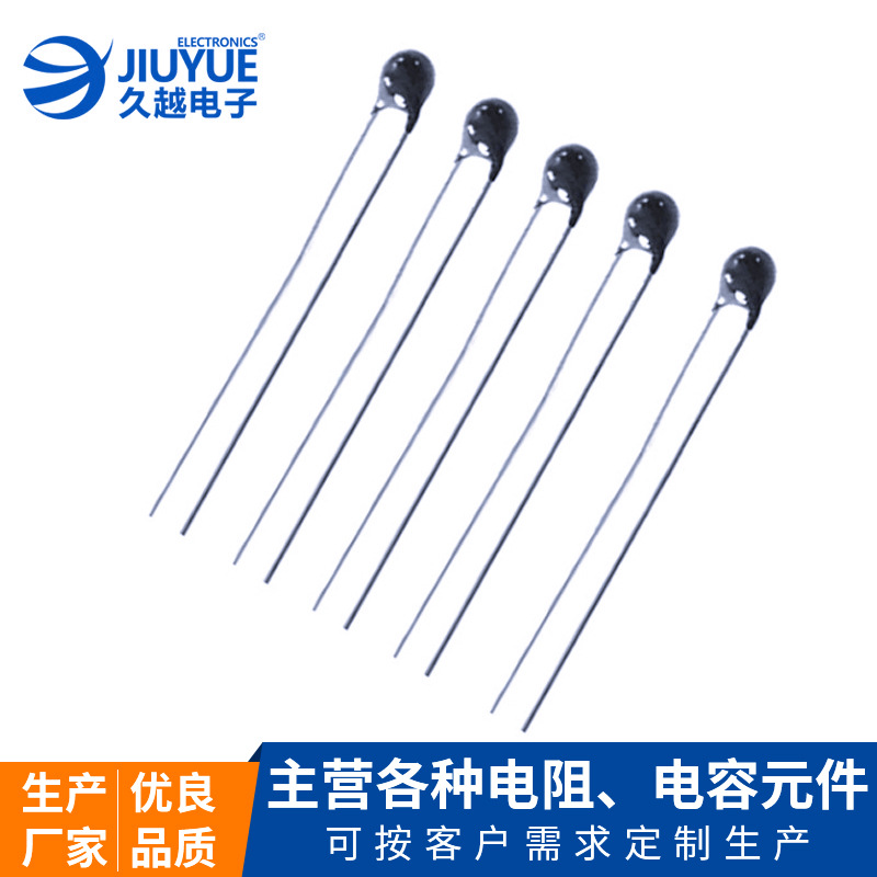 供應(yīng)小型直插式電阻MF52測溫型NTC熱敏電阻 103 473 104 定制電阻 供應(yīng)小型直插式電阻MF52測溫型NTC熱敏電阻 103 473 104 定制電阻